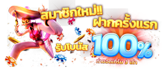 MD88เว็บพนันออนไลน์ ครบวงจร ฝาก-ถอนออโต้24 ชม. เว็บตรง 100%